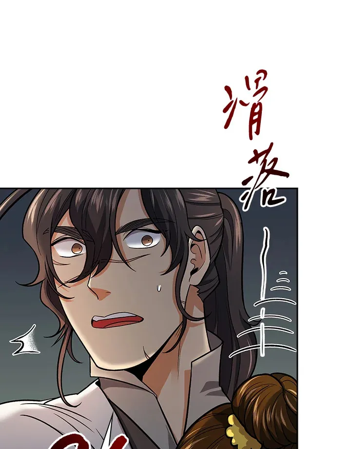 第75话85