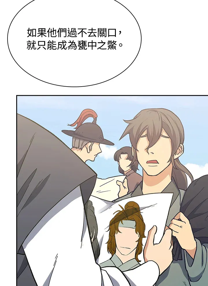 第91话117