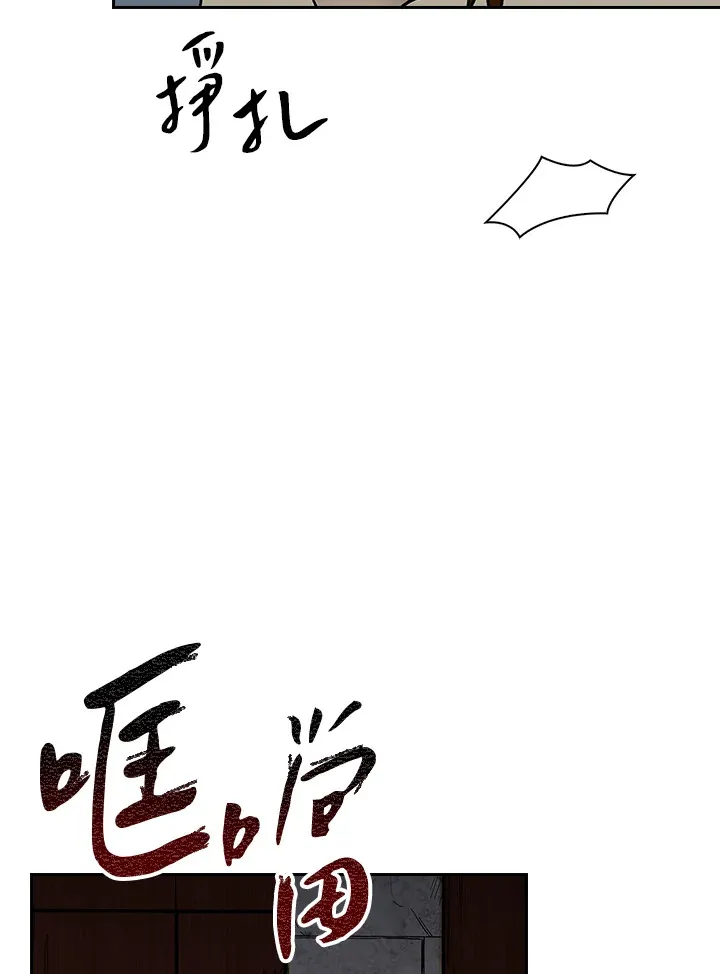 第59话86