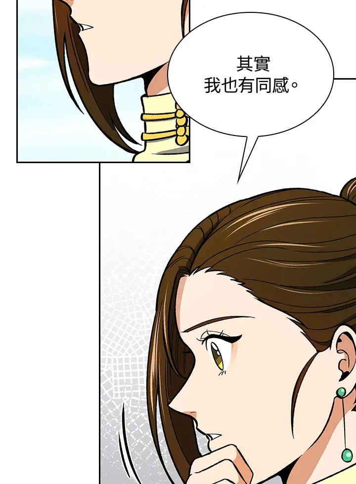 第56话47