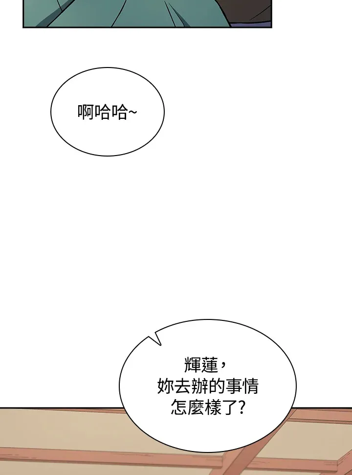 第49话19