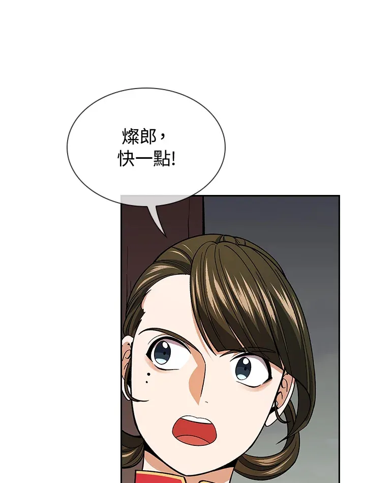 第58话72