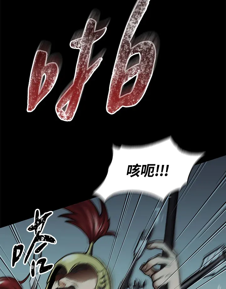 第63话96