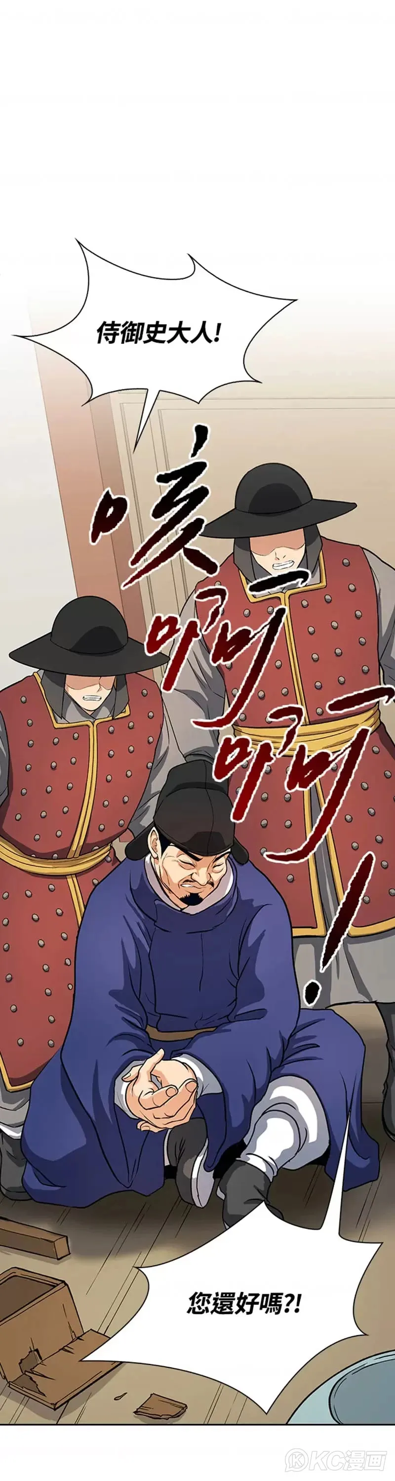 第40话40