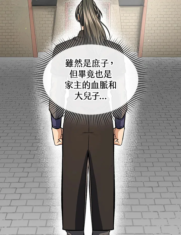 第46话32