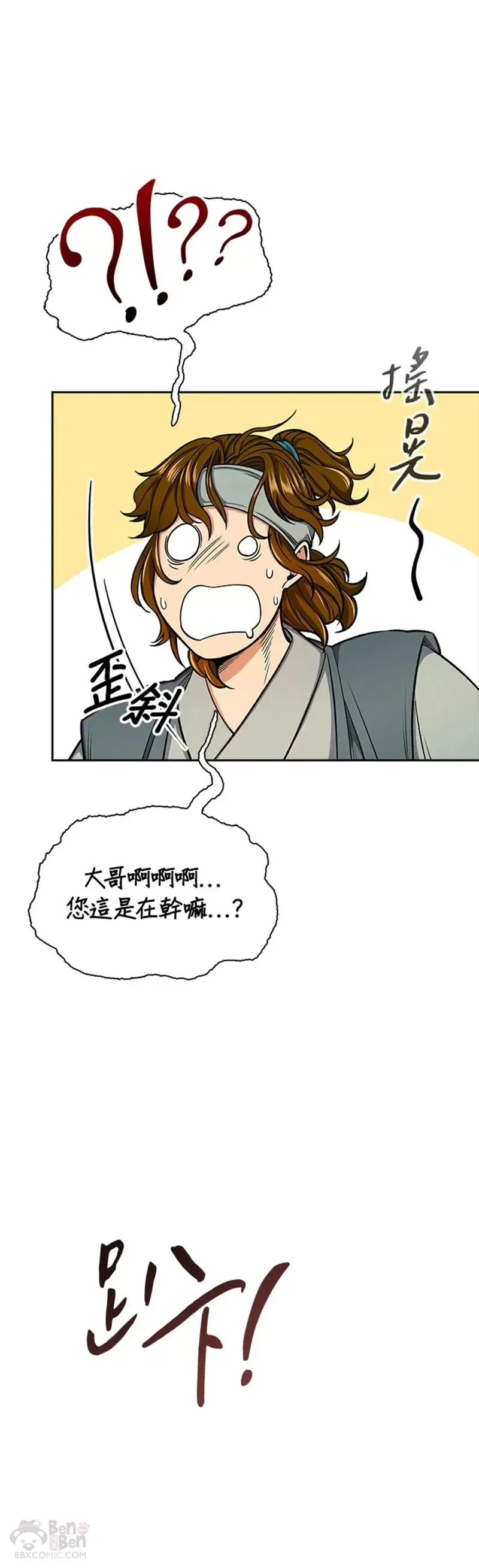 第23话26
