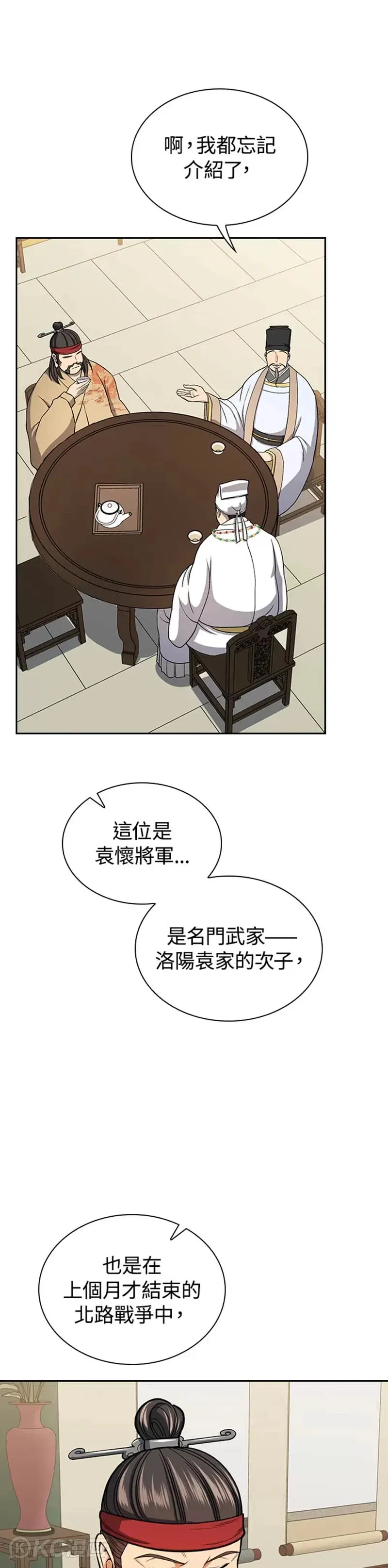 第31话25