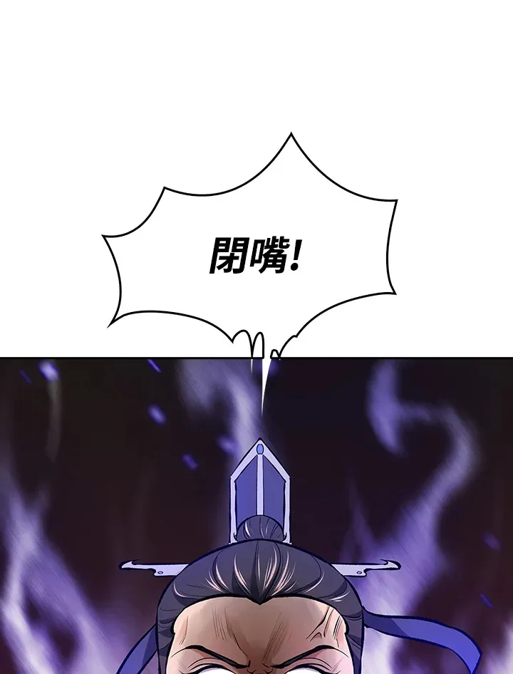第46话17