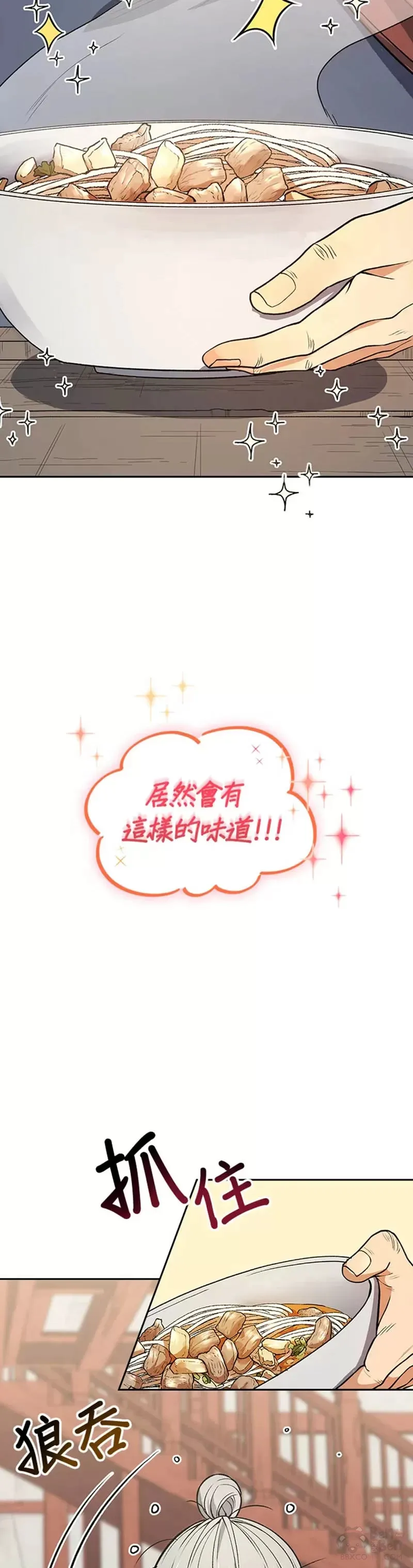 第08话8