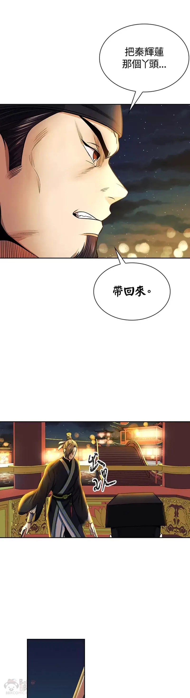 第13话32