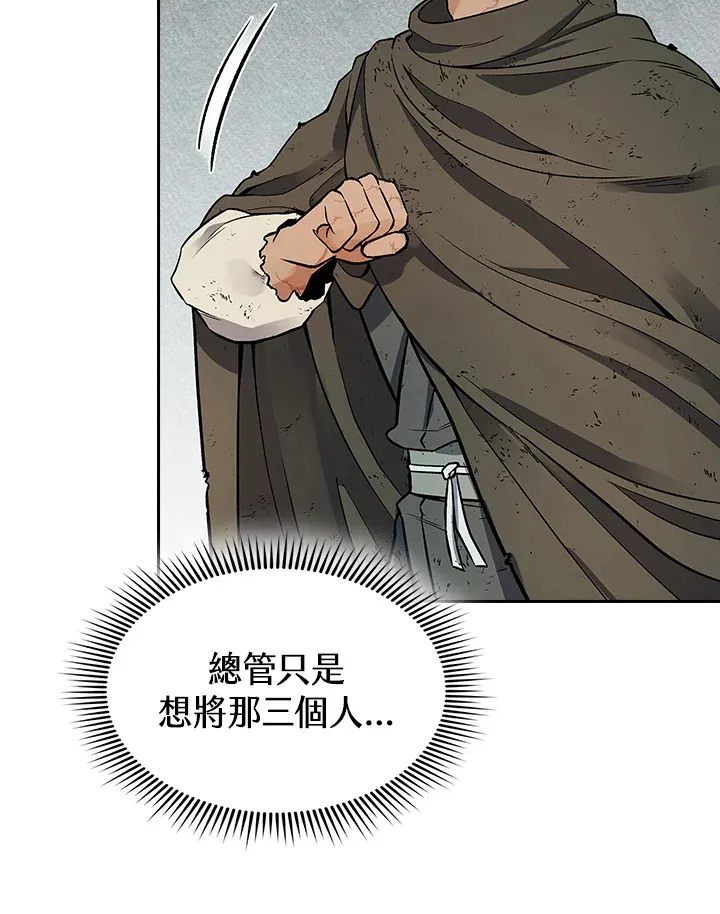 第66话41