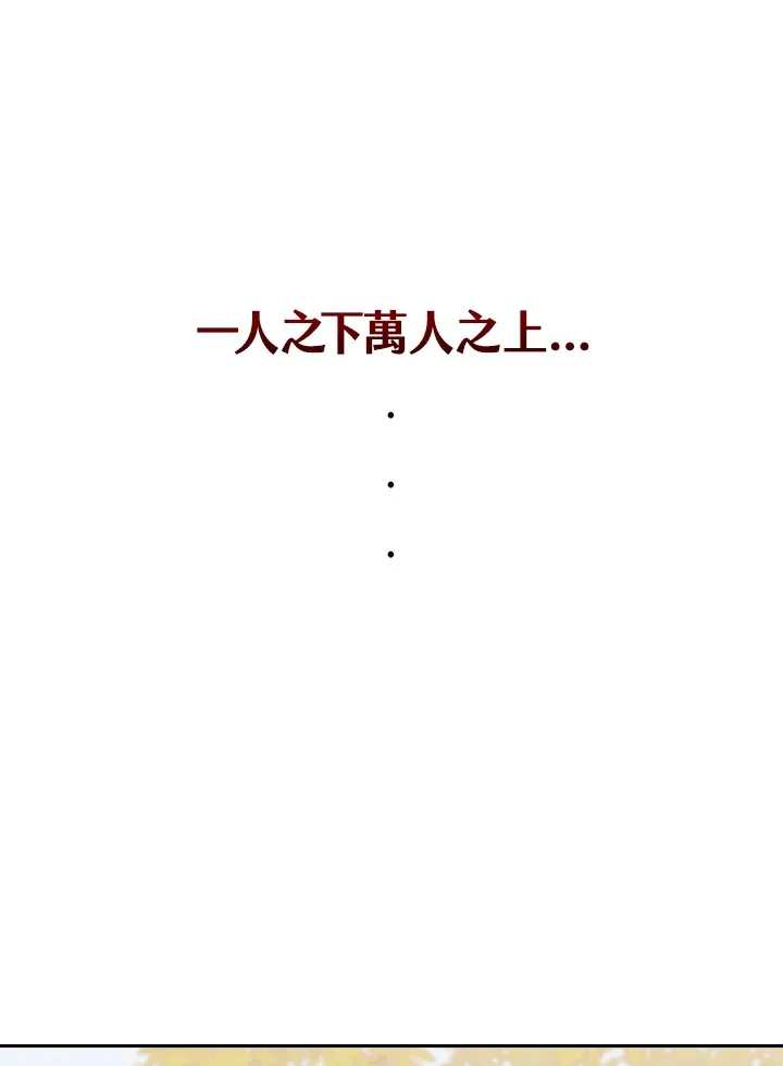 第66话48