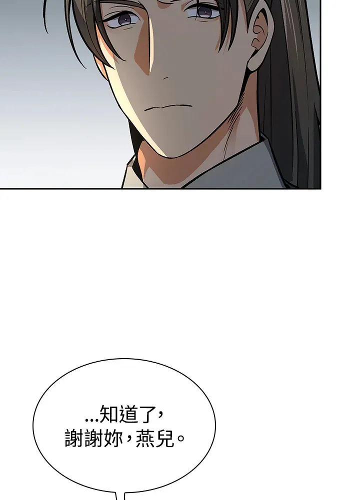 第71话41