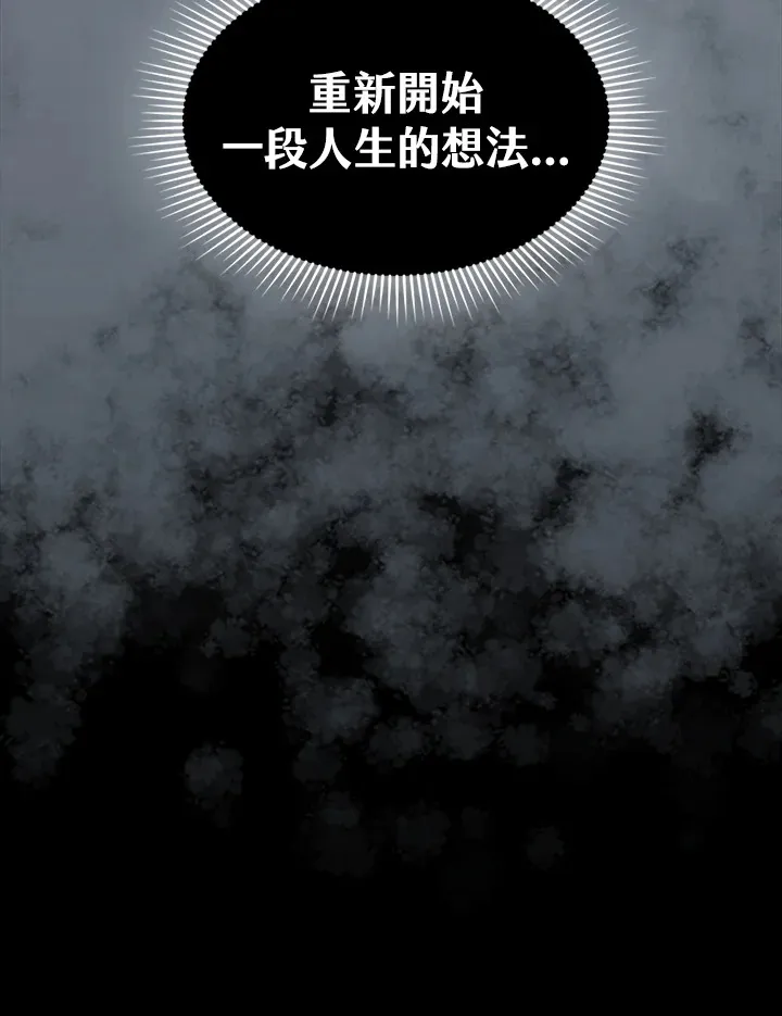 第63话77