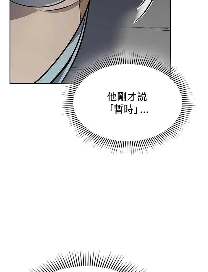 第59话93