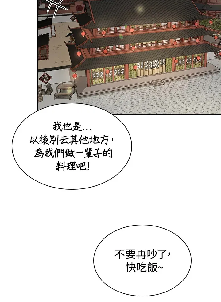 第70话56