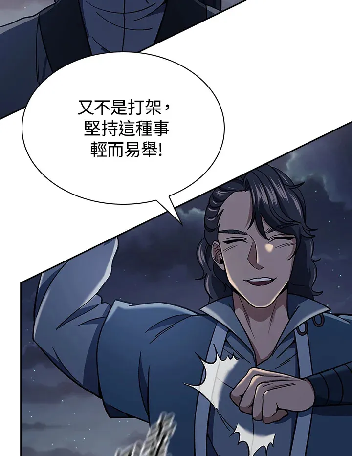 第89话25