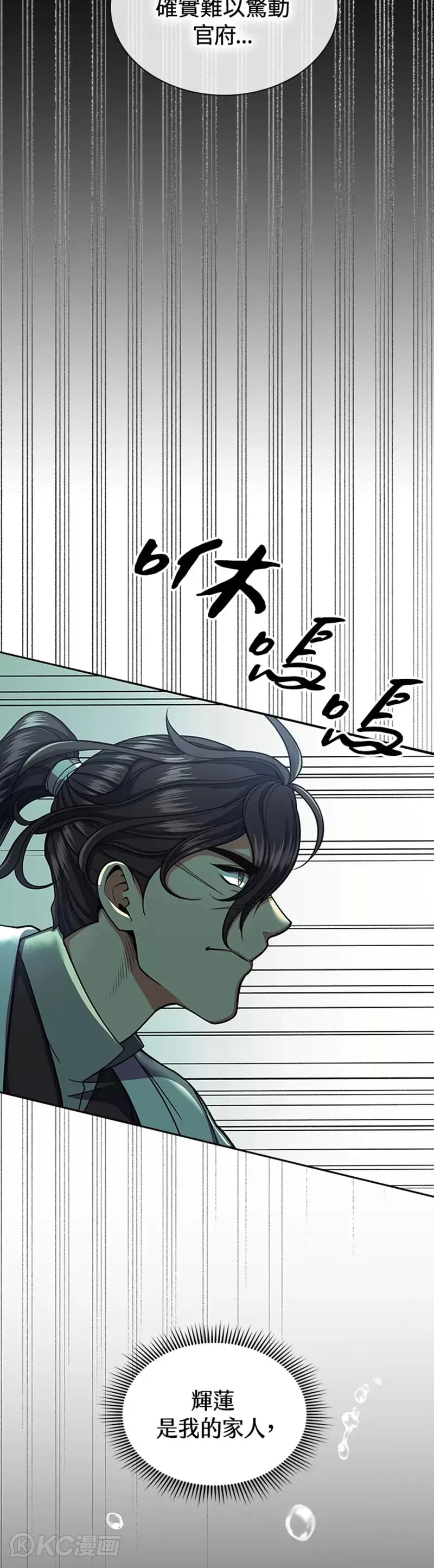 第34话13