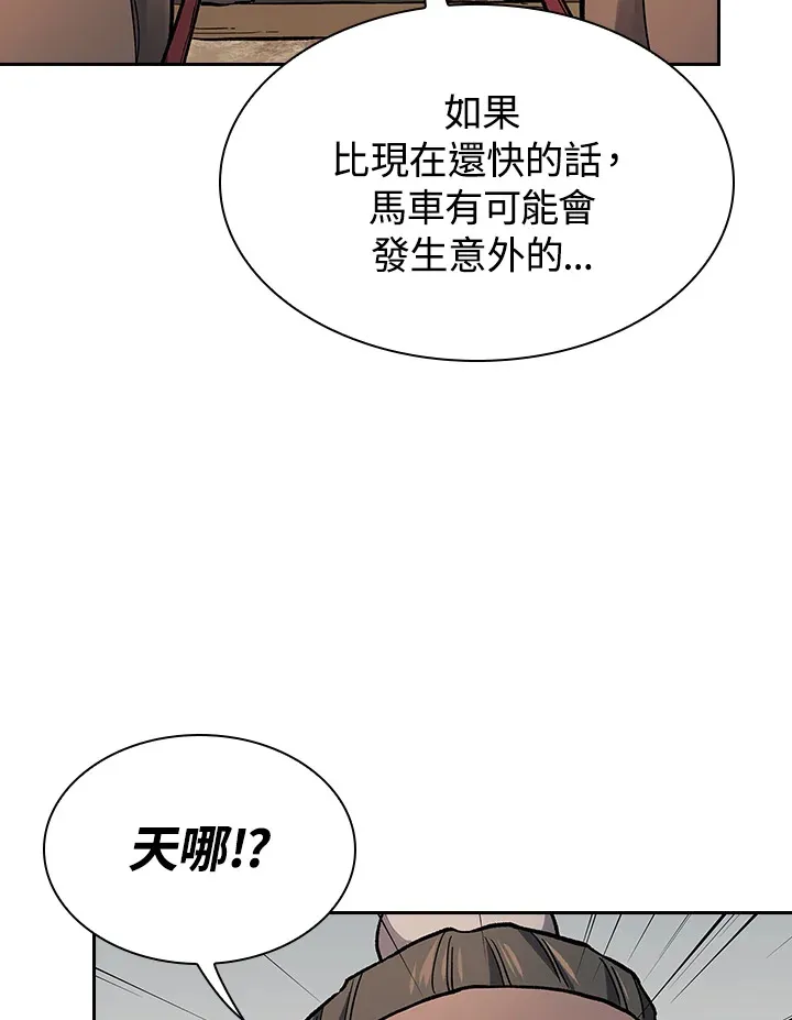 第69话21