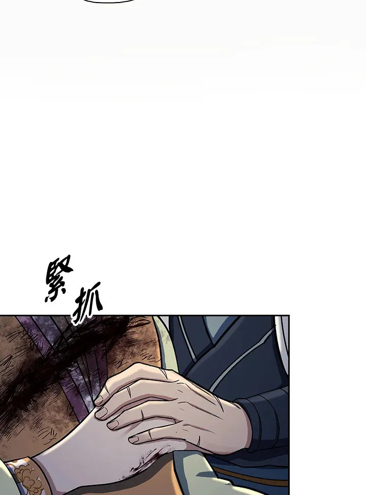 第87话54