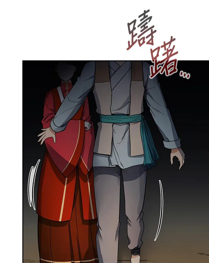 第59话11