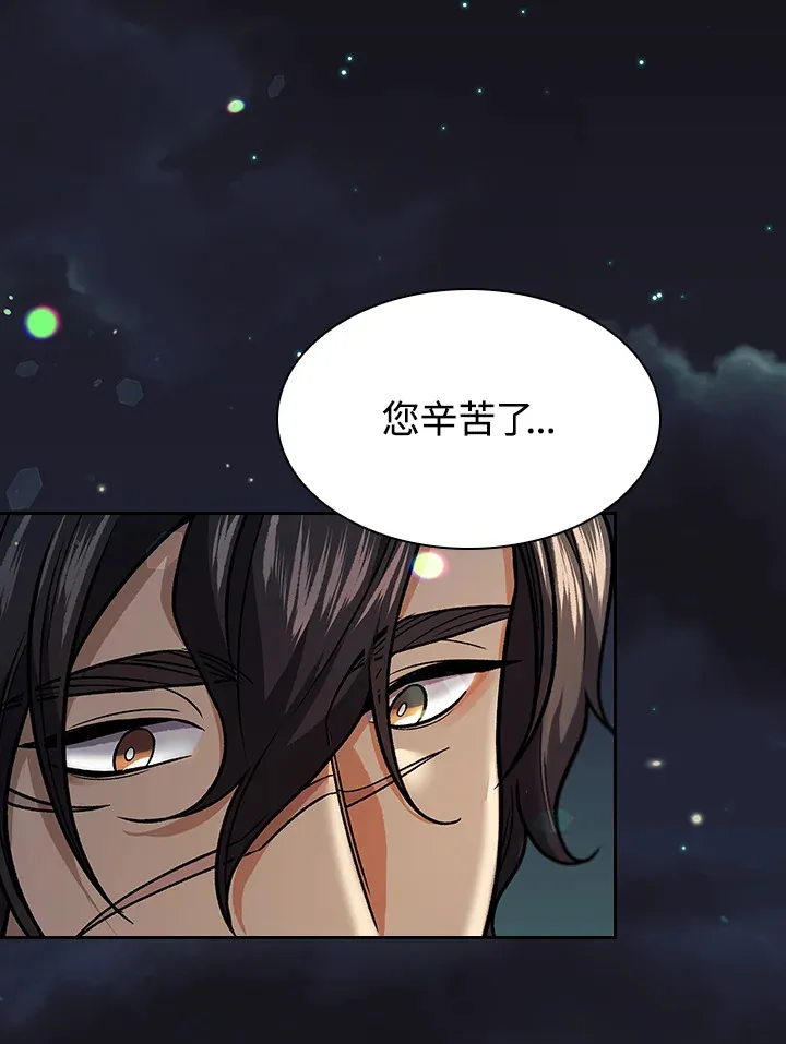 第76话59