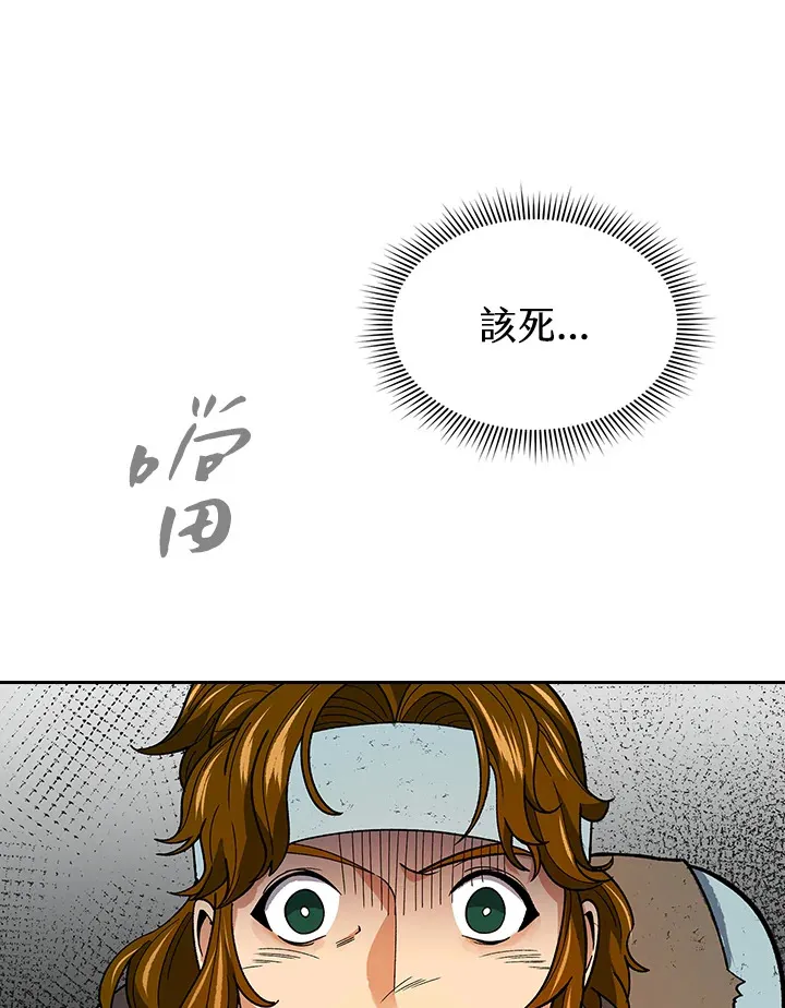 第60话66