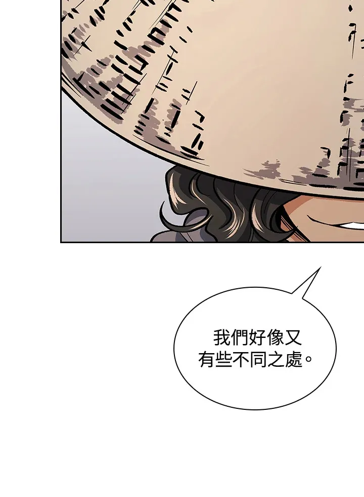 第53话93