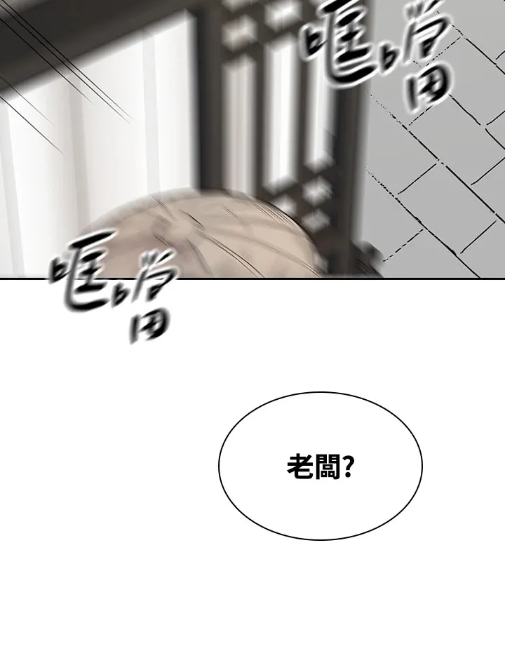 第64话50