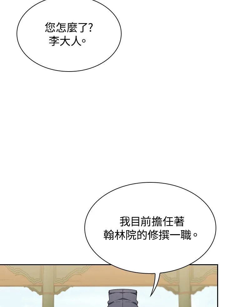 第65话64
