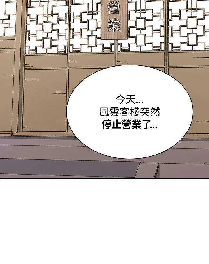 第46话98