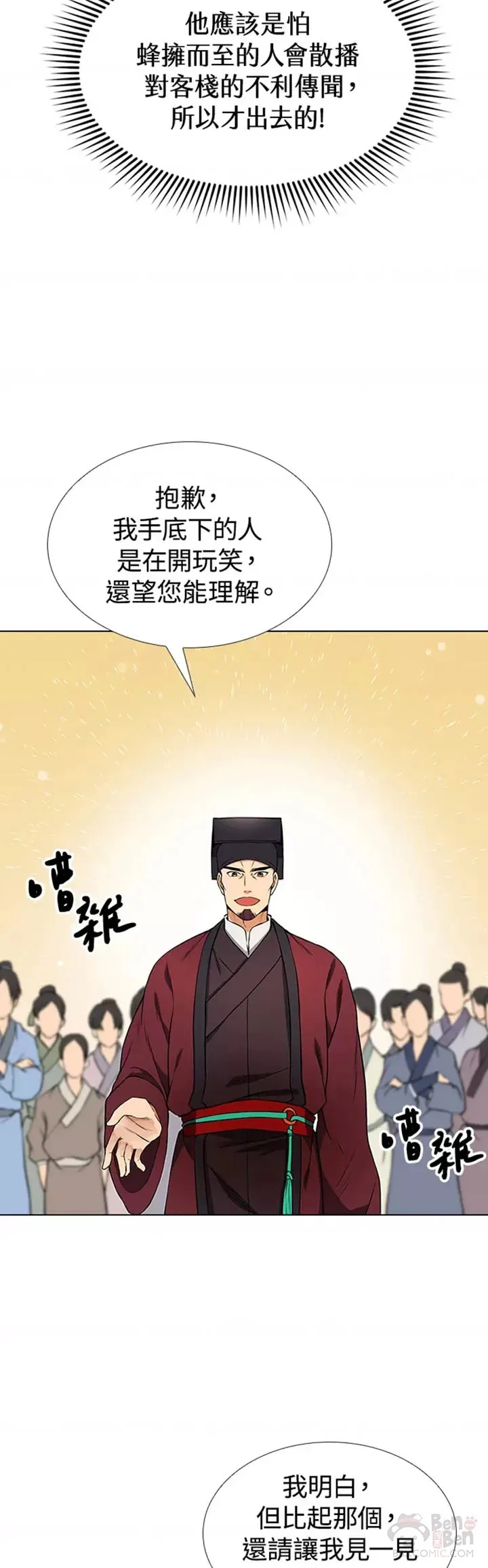 第09话31