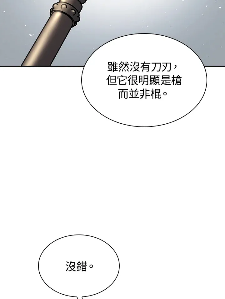 第82话52