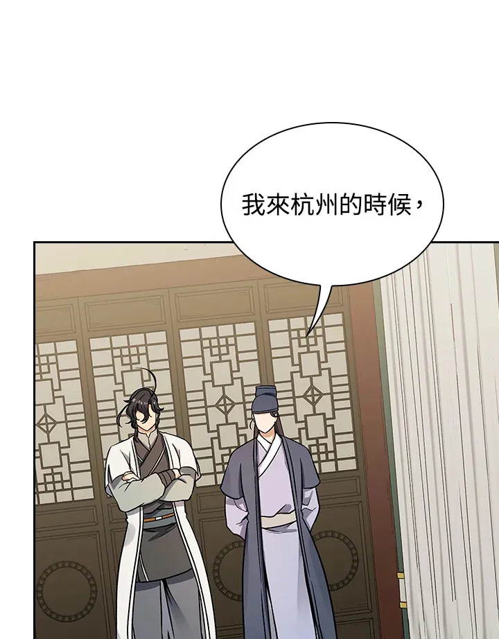 第66话63