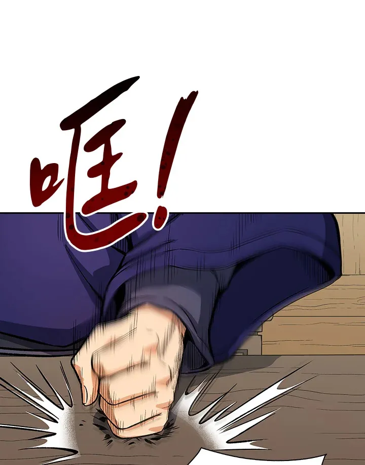 第45话75