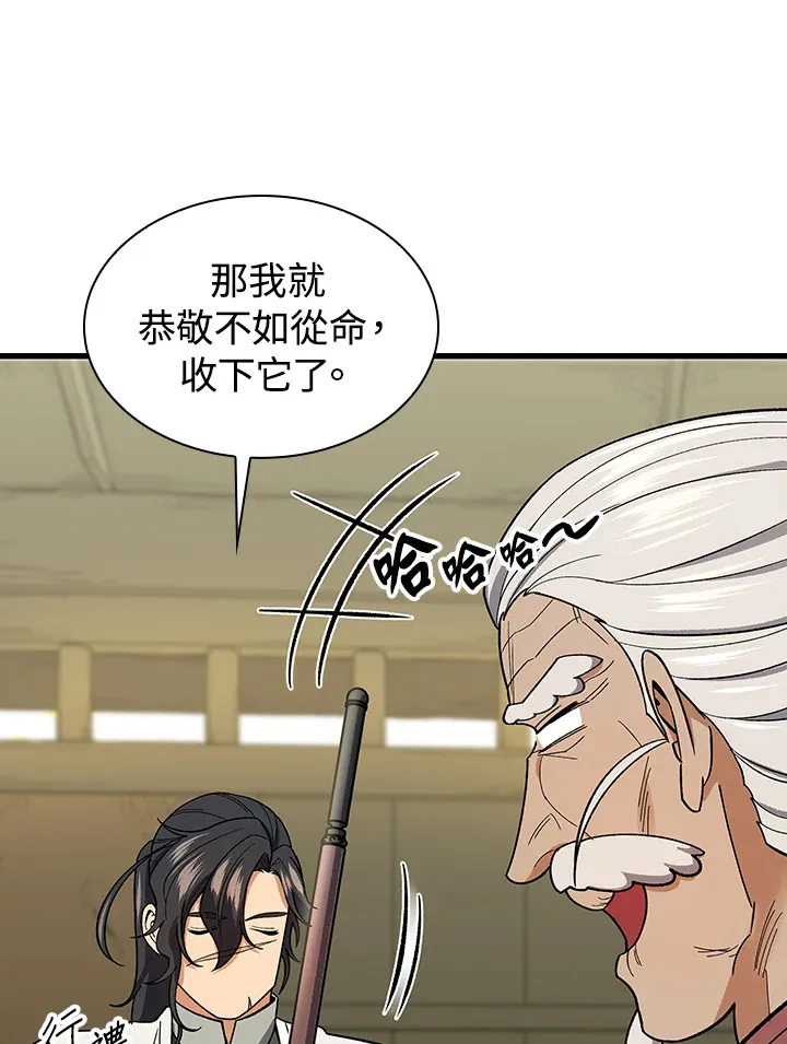 第82话57