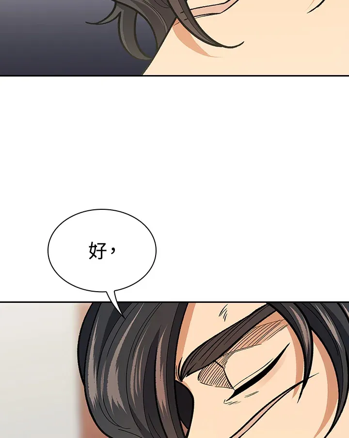 第57话25