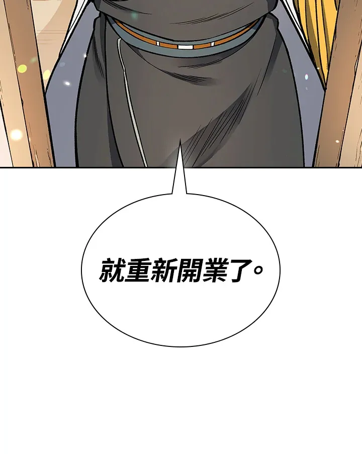 第51话28