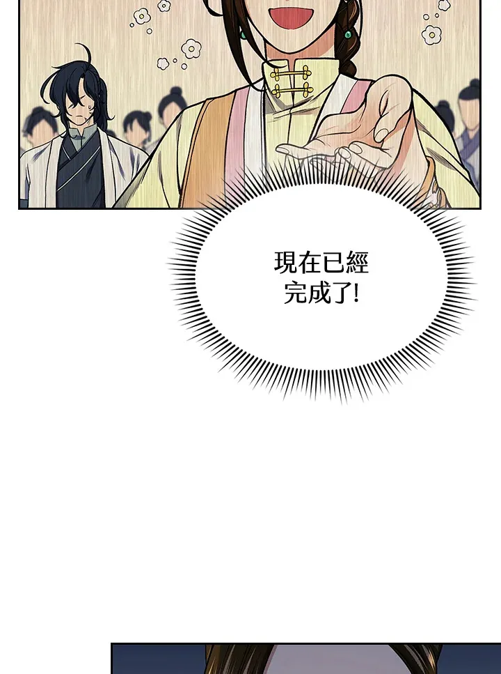 第85话80