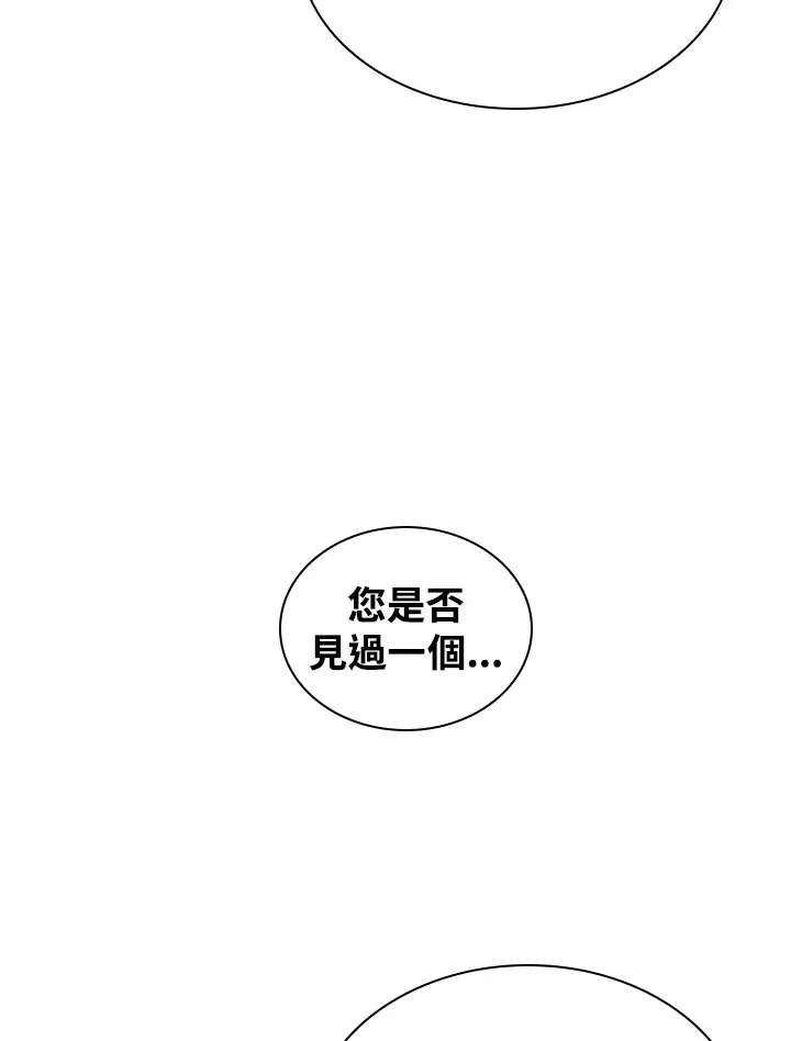 第55话90