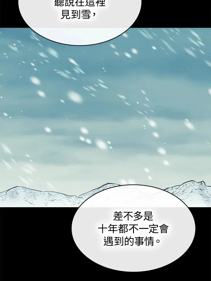 第63话31
