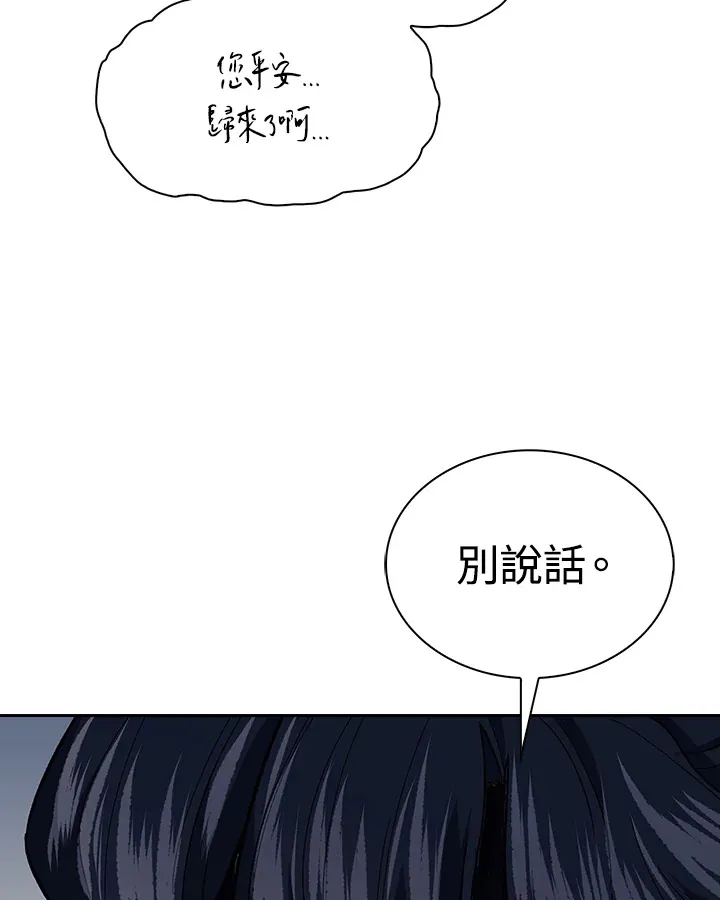 第87话36