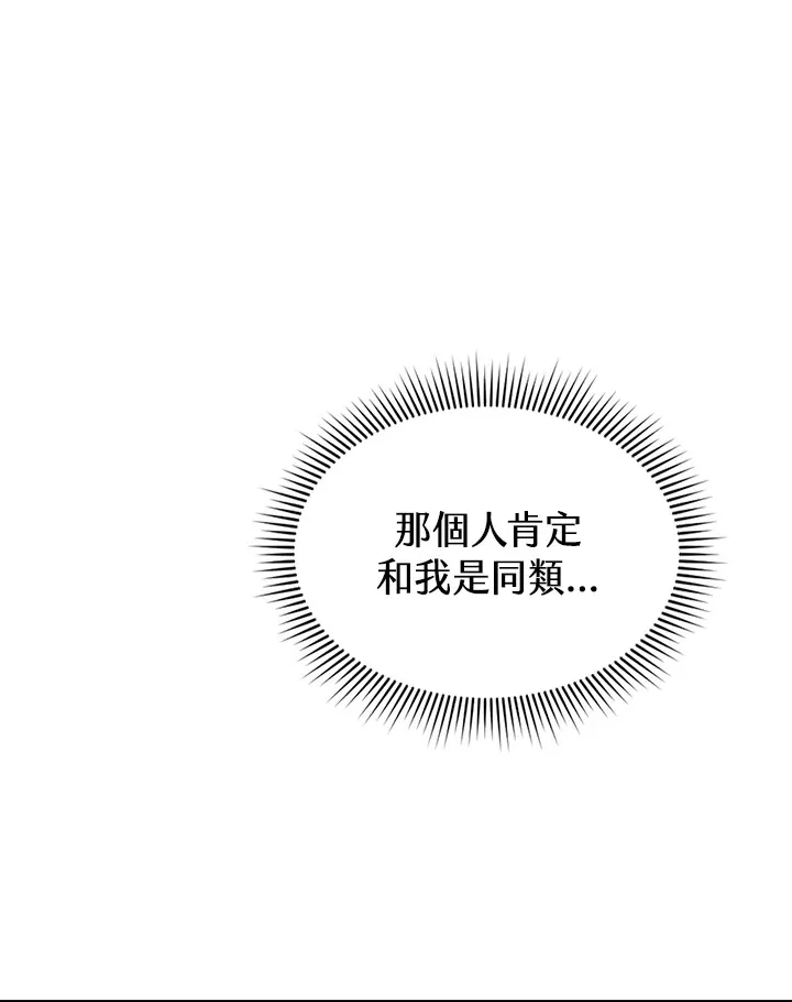 第53话73