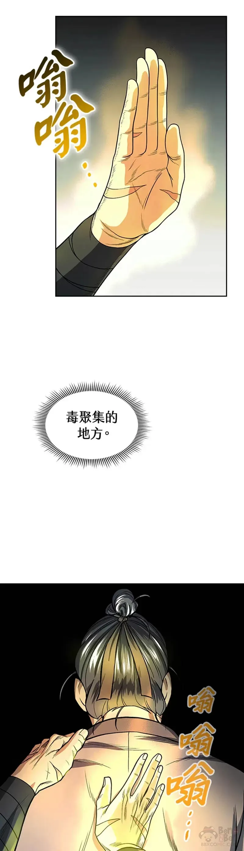 第20话15