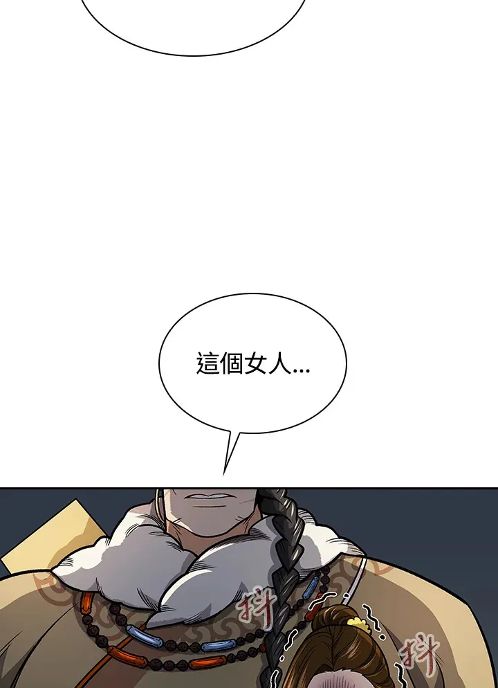 第74话73