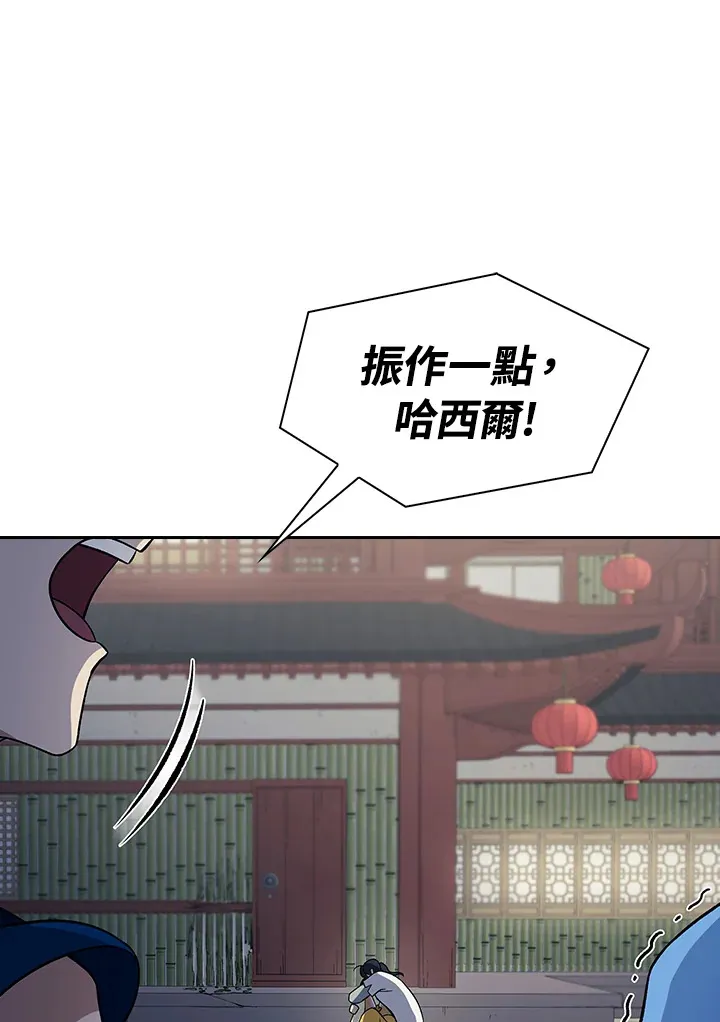 第87话91