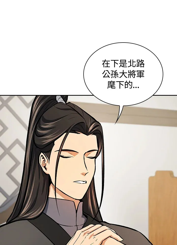 第46话78