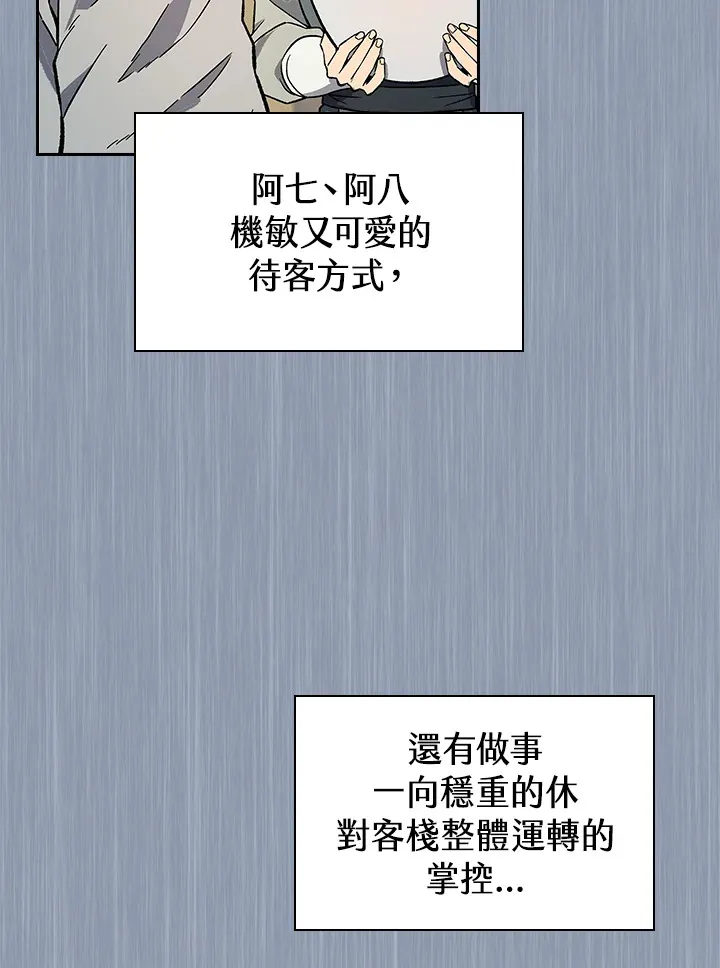 第74话48