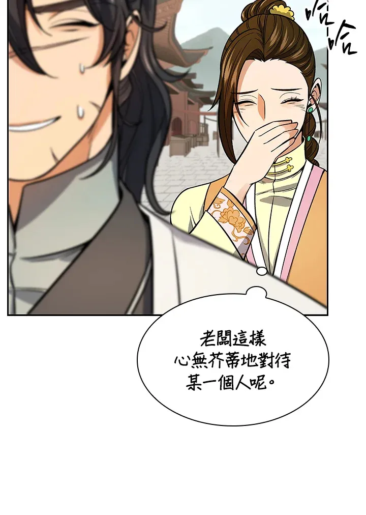 第64话80
