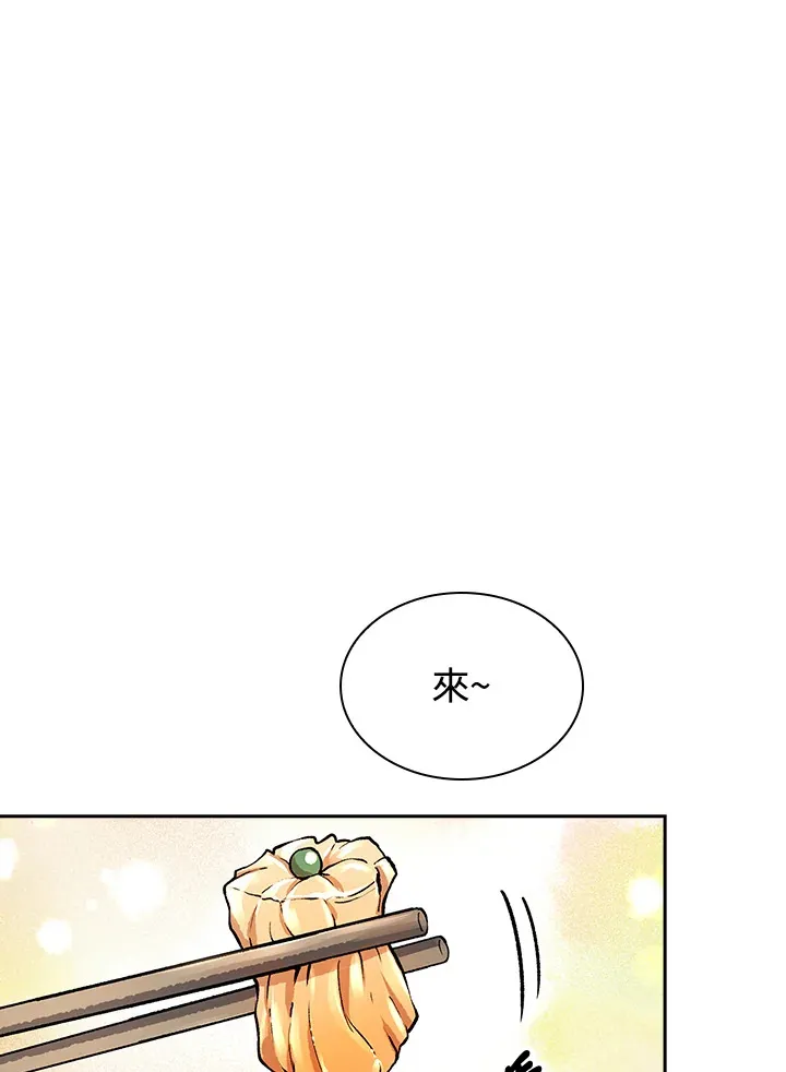 第56话11